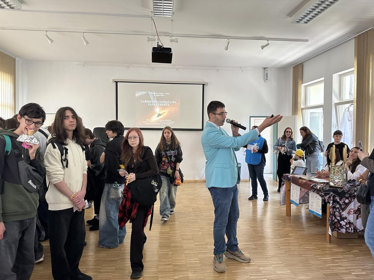 Трети панаир на науката и професиите