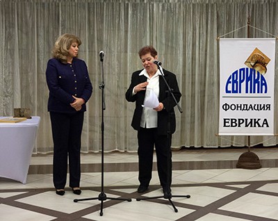 Илияна Йотова – Вицепрезидент на Република България, връчи наградите ЕВРИКА за 2018 година