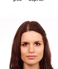 Петя Красимирова Маркова