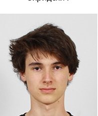 Виктор Николаев Терзиев