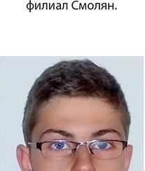 Борислав Кирилов Кирилов