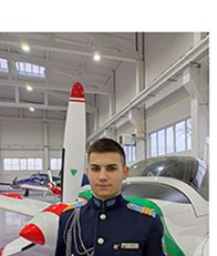 ПВО и КИС“