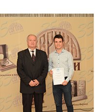 Александър Пламенов Проданов
