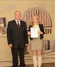 Добрина Костадинова Иванова