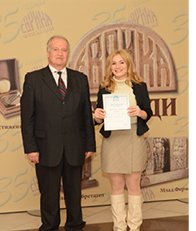 Добрина Костадинова Иванова