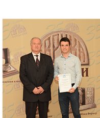 Александър Пламенов Проданов