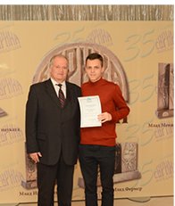 Преслав Ивайлов Георгиев